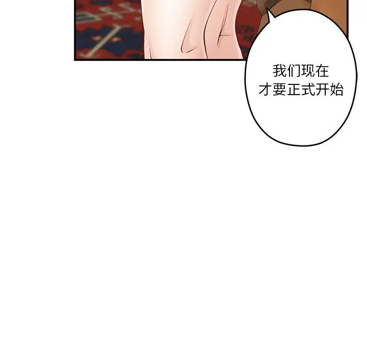 10 极乐之神_极乐之神
