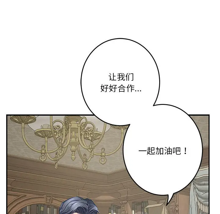 10 极乐之神_极乐之神