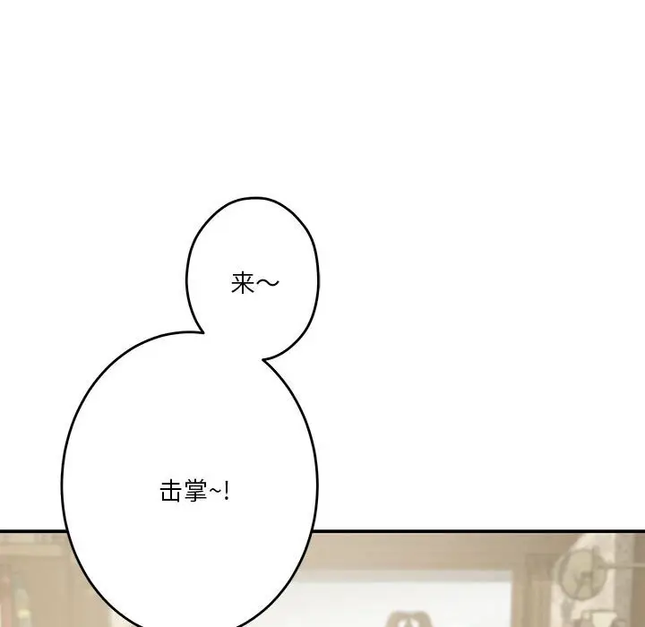 10 极乐之神_极乐之神