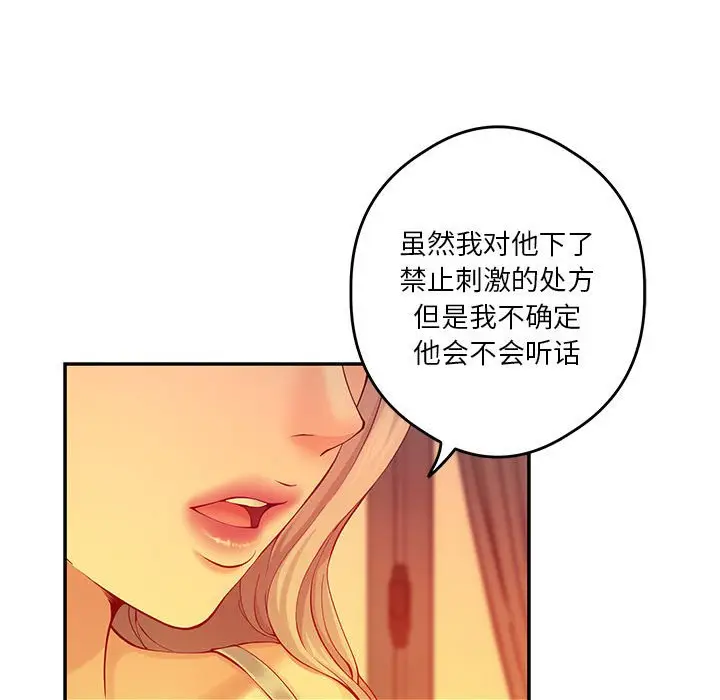 10 极乐之神_极乐之神