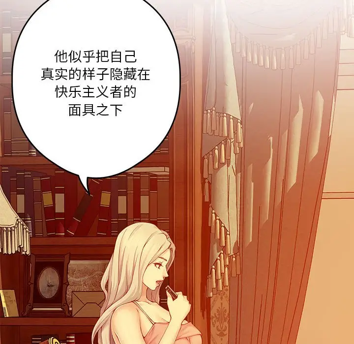 10 极乐之神_极乐之神