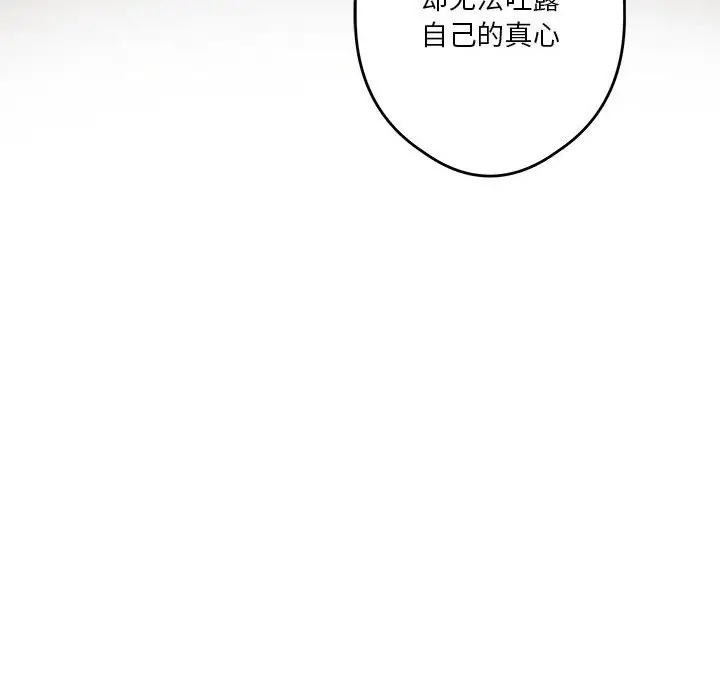 10 极乐之神_极乐之神