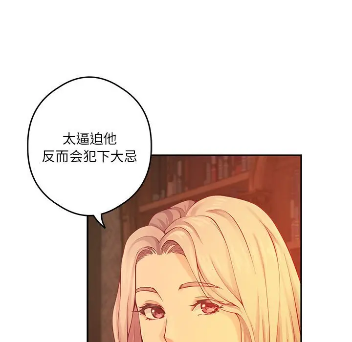 10 极乐之神_极乐之神