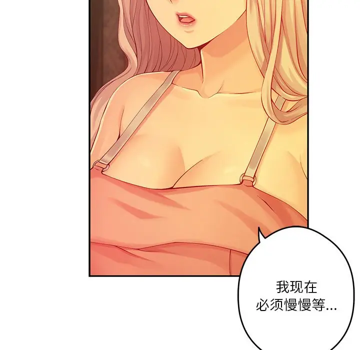10 极乐之神_极乐之神