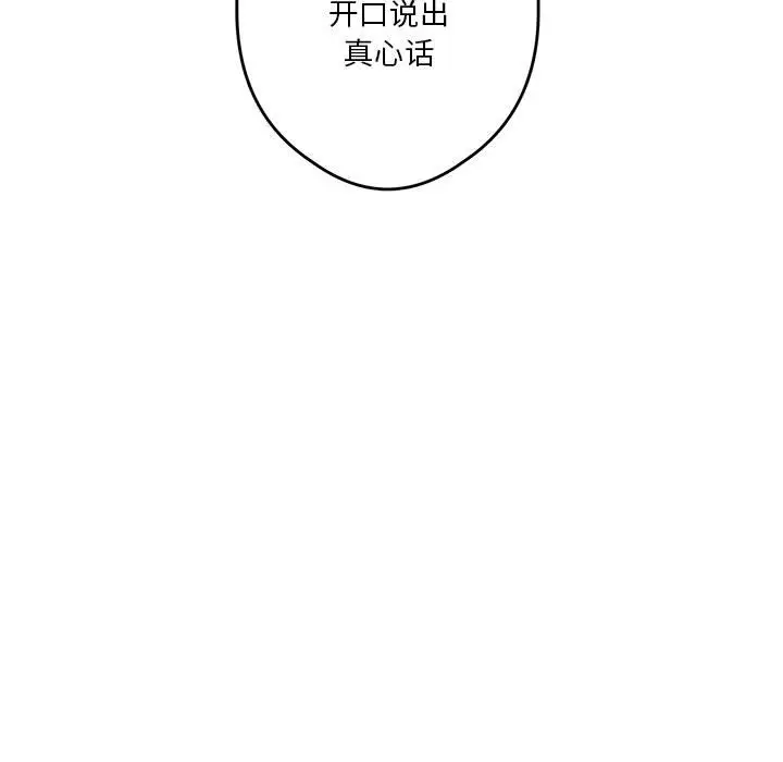 10 极乐之神_极乐之神
