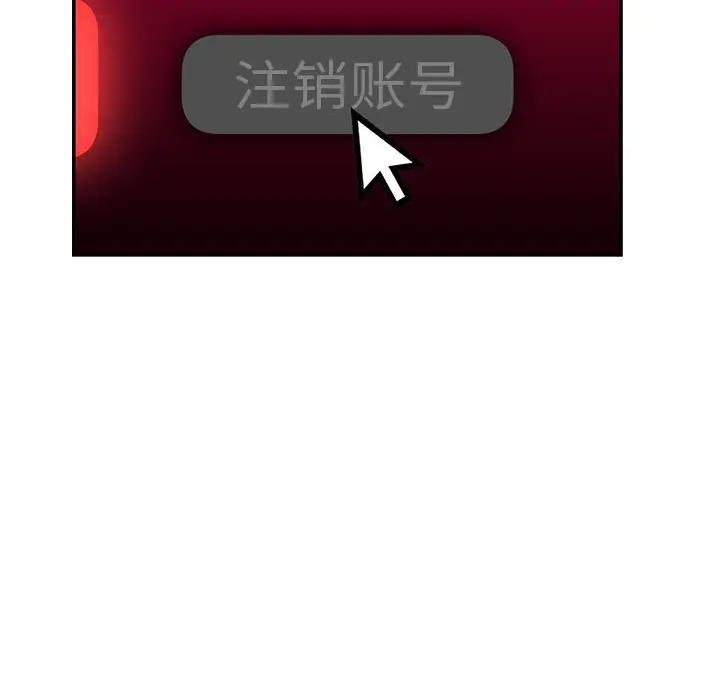 10 极乐之神_极乐之神