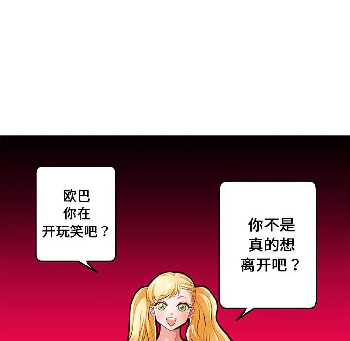 10 极乐之神_极乐之神