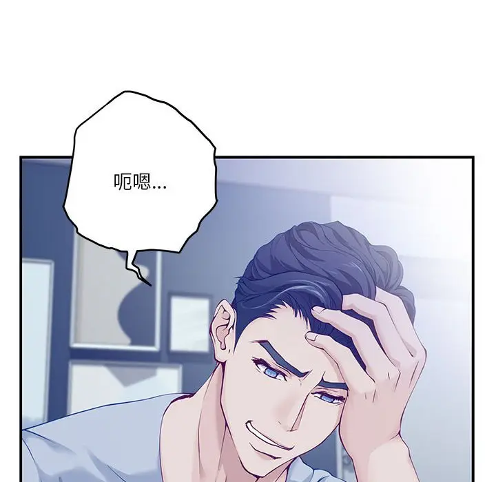 10 极乐之神_极乐之神