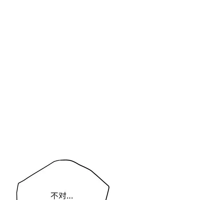 10 极乐之神_极乐之神