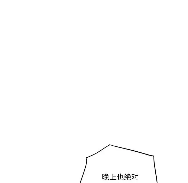 10 极乐之神_极乐之神