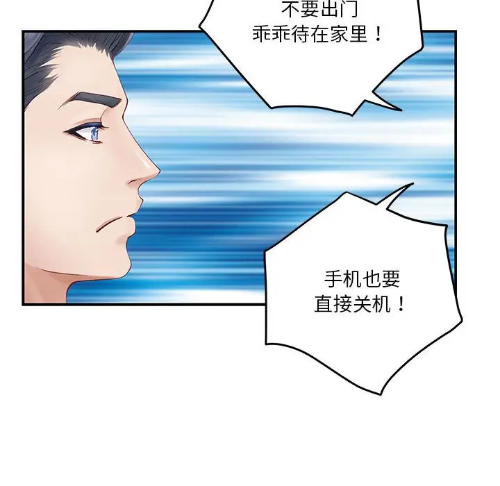 10 极乐之神_极乐之神