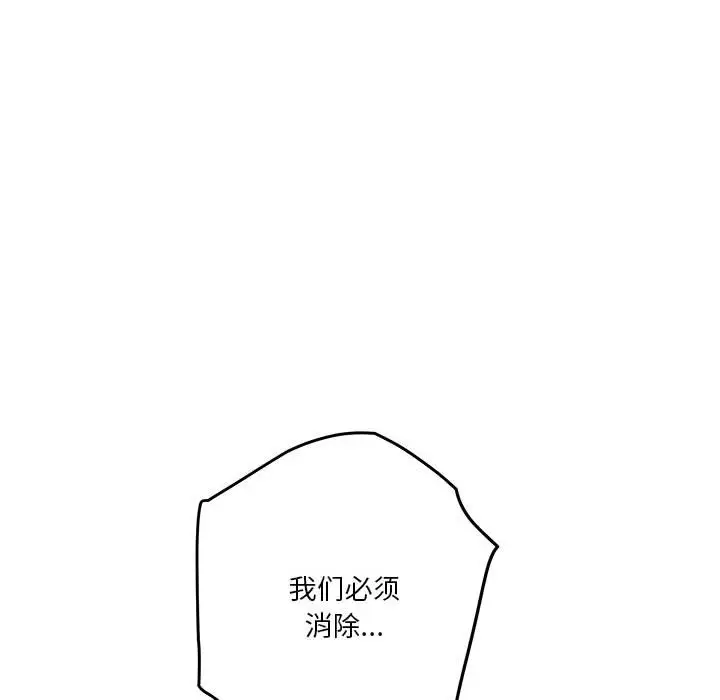 10 极乐之神_极乐之神