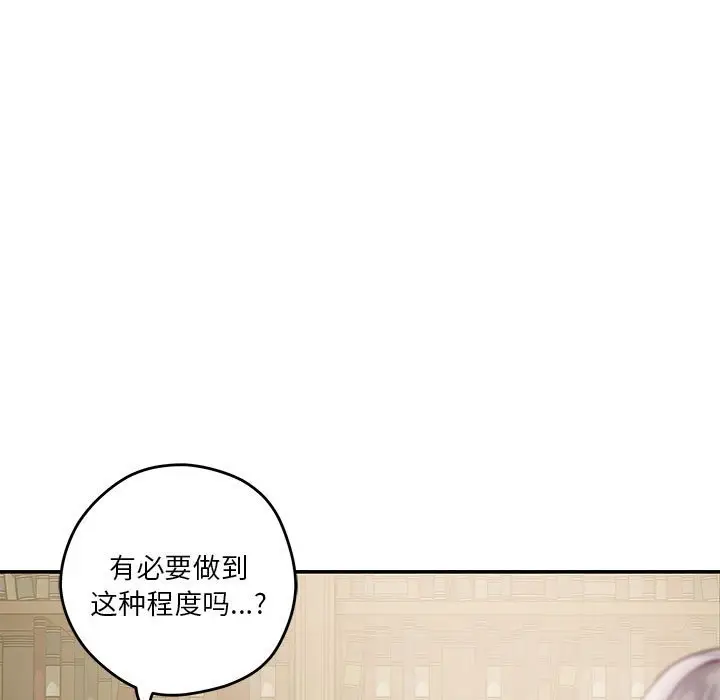 10 极乐之神_极乐之神