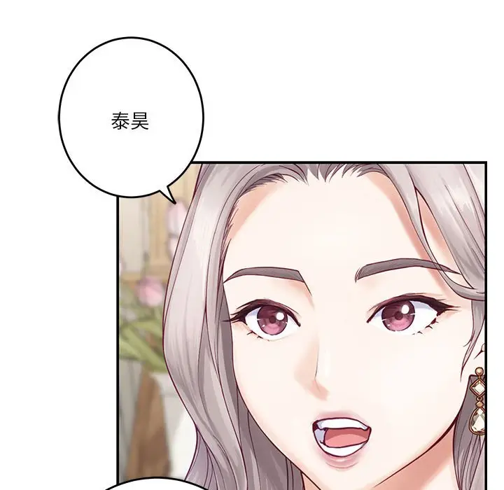 10 极乐之神_极乐之神