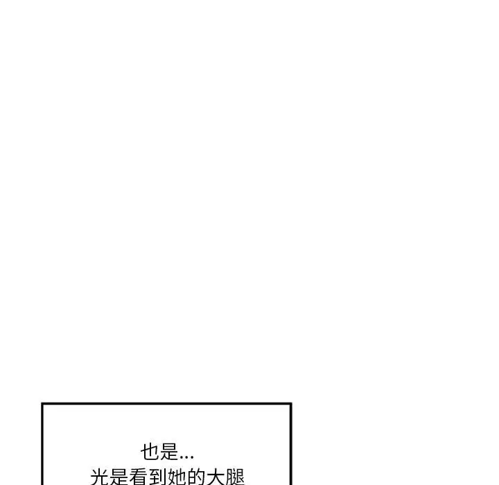 10 极乐之神_极乐之神