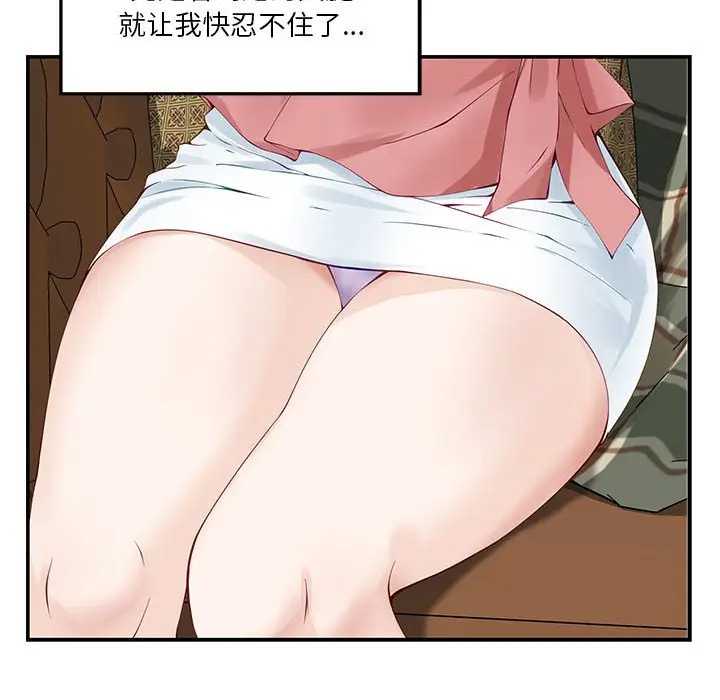 10 极乐之神_极乐之神