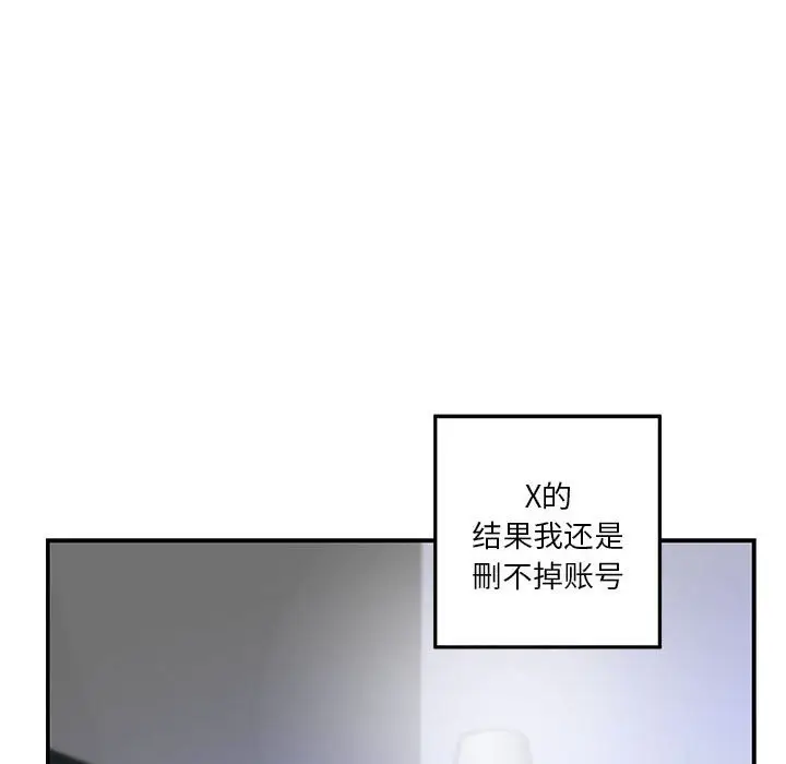 10 极乐之神_极乐之神