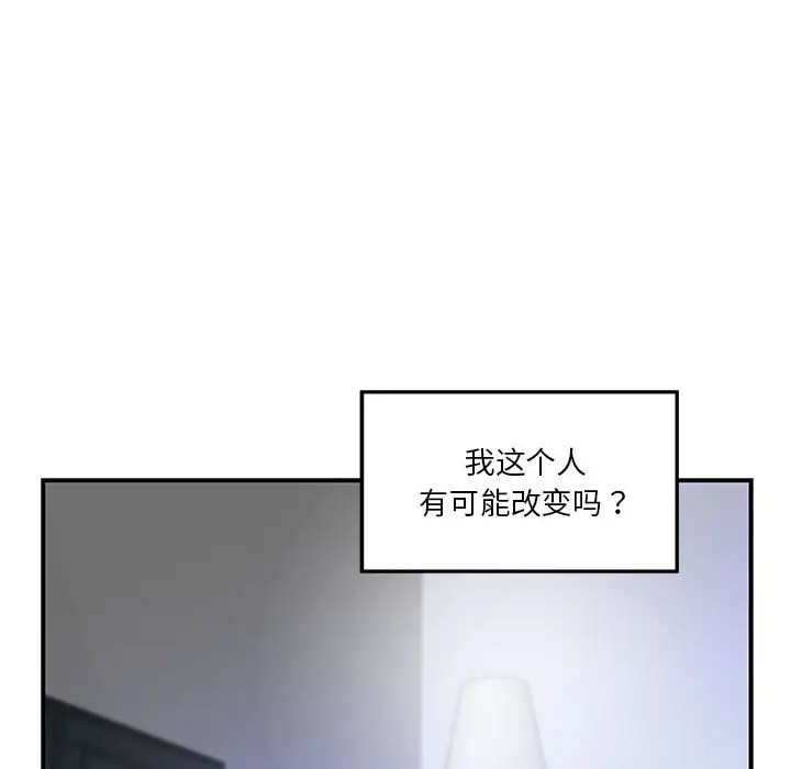 10 极乐之神_极乐之神