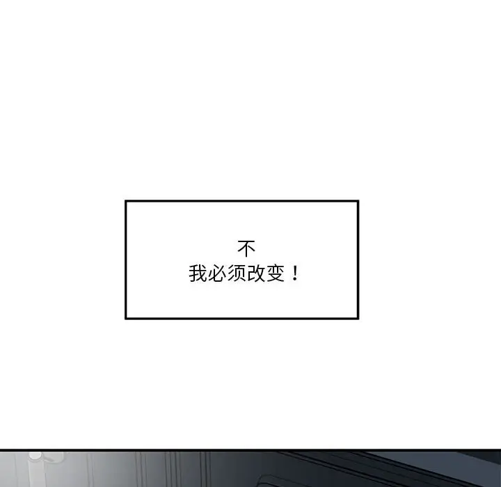 10 极乐之神_极乐之神