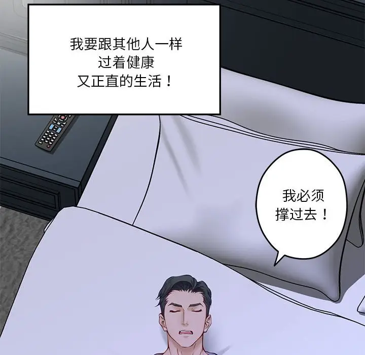 10 极乐之神_极乐之神