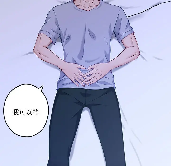 10 极乐之神_极乐之神