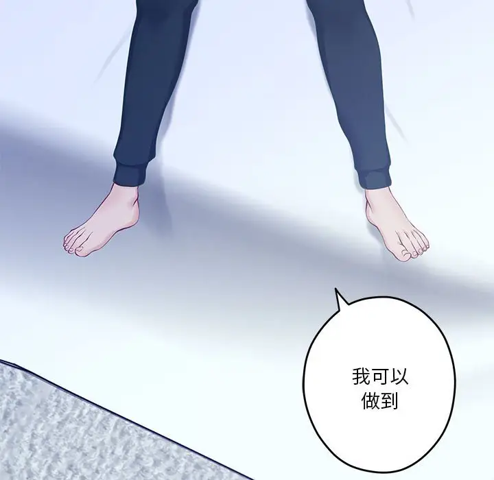 10 极乐之神_极乐之神
