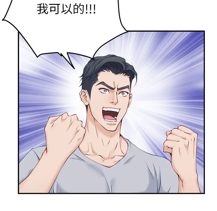 10 极乐之神_极乐之神