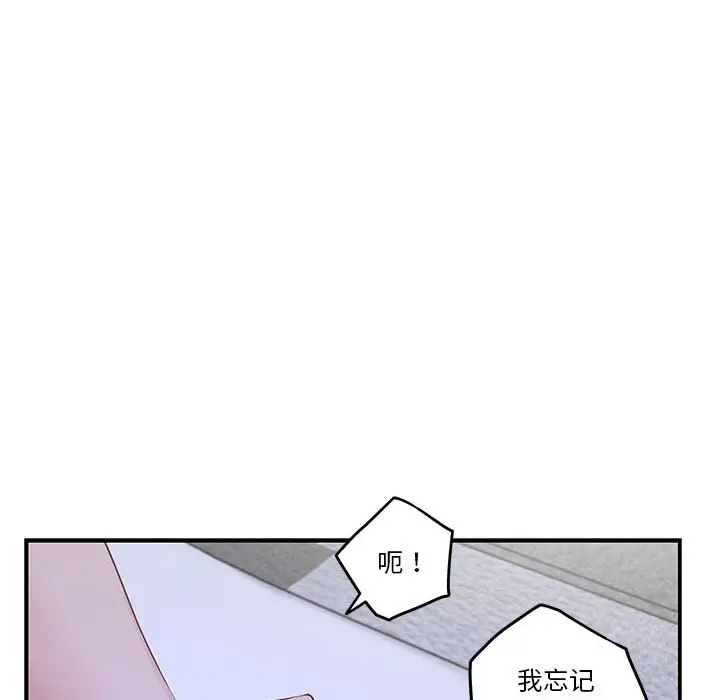 10 极乐之神_极乐之神