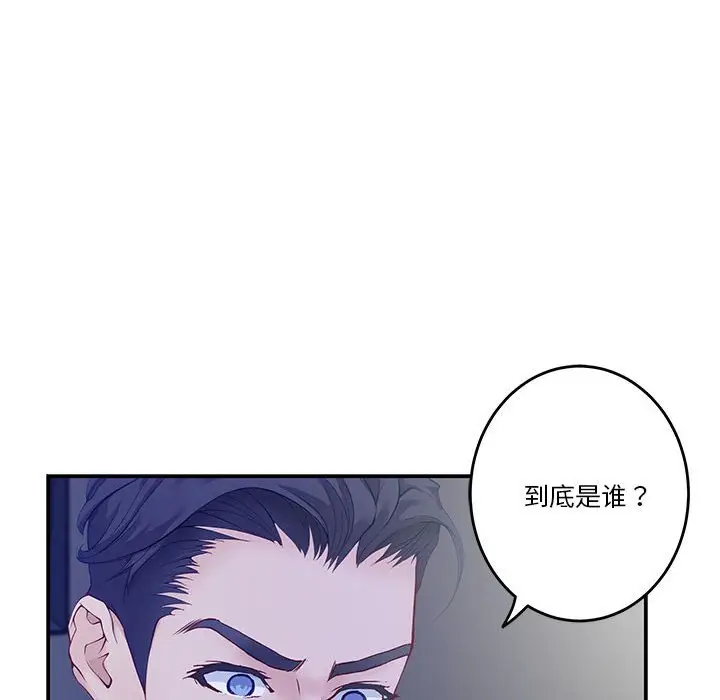 10 极乐之神_极乐之神