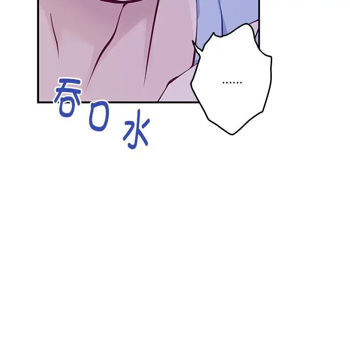 10 极乐之神_极乐之神