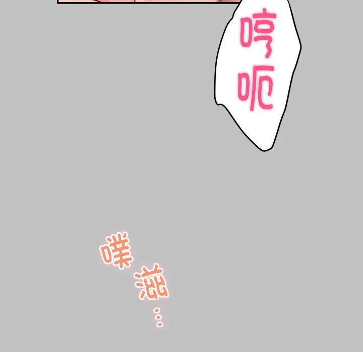 9 极乐之神_极乐之神