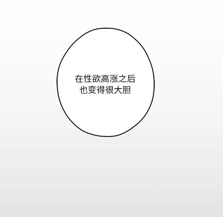 9 极乐之神_极乐之神