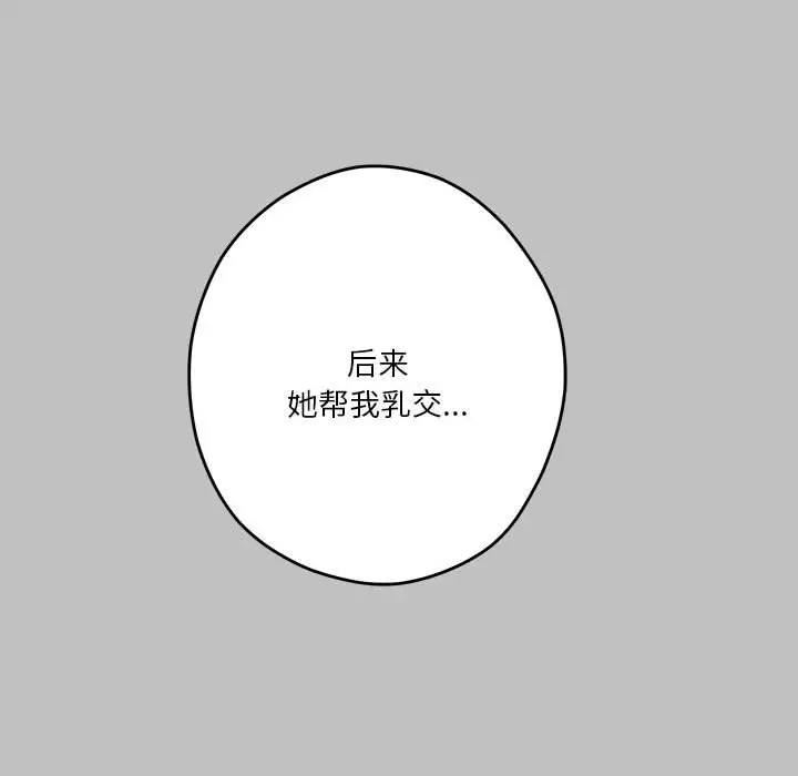 9 极乐之神_极乐之神