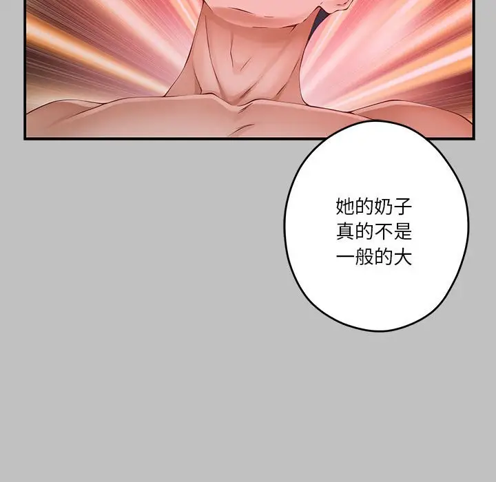 9 极乐之神_极乐之神