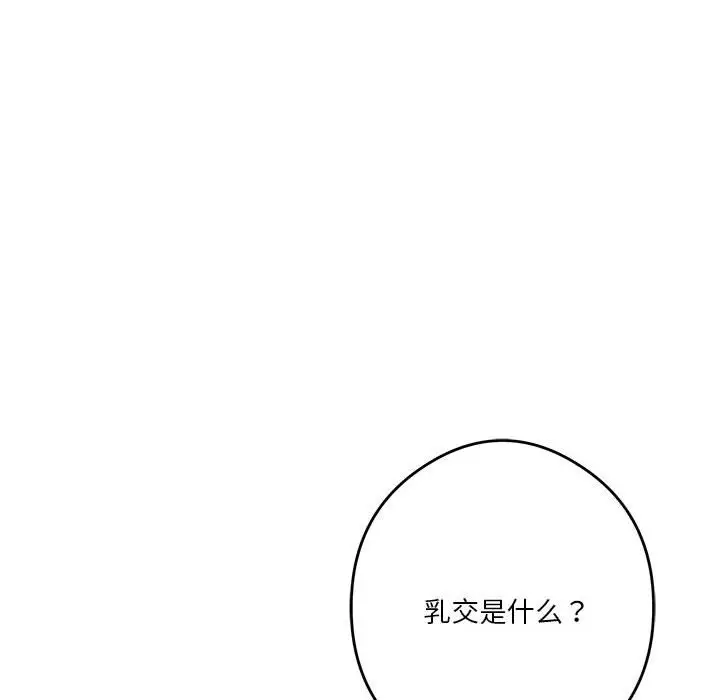 9 极乐之神_极乐之神