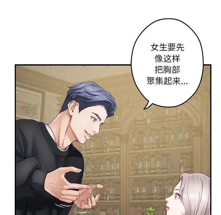 9 极乐之神_极乐之神