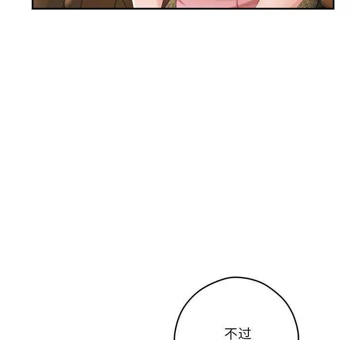9 极乐之神_极乐之神