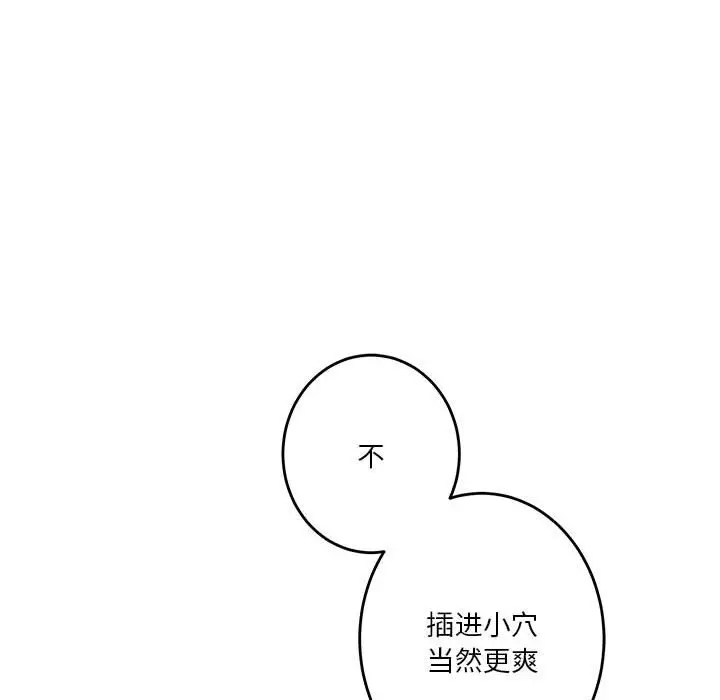 9 极乐之神_极乐之神