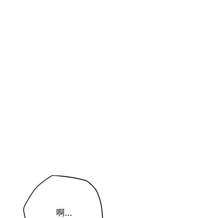 9 极乐之神_极乐之神
