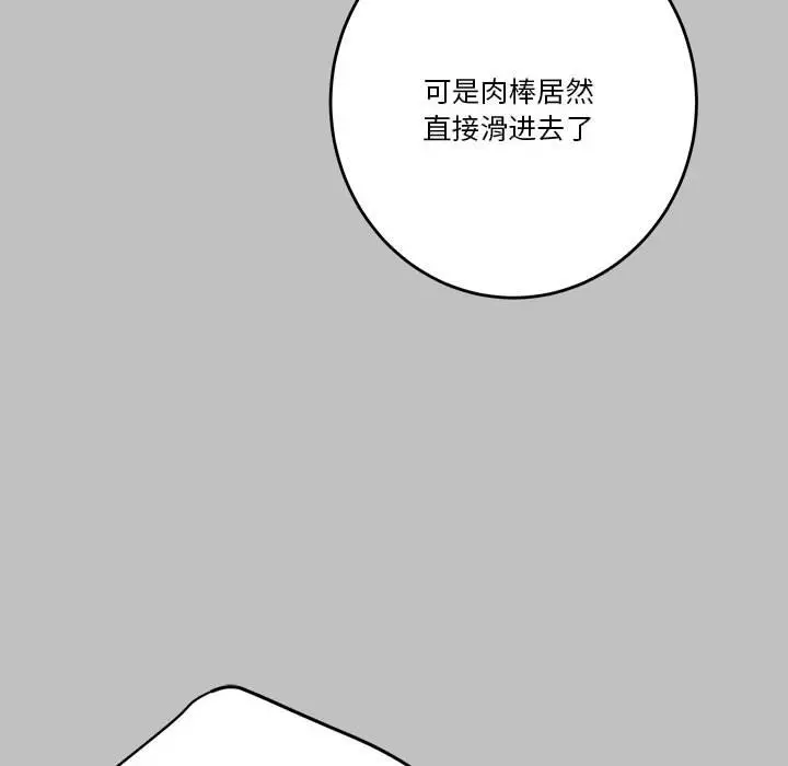 9 极乐之神_极乐之神