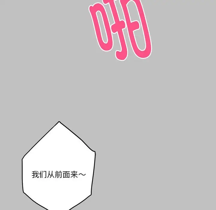 9 极乐之神_极乐之神