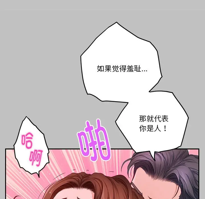 9 极乐之神_极乐之神