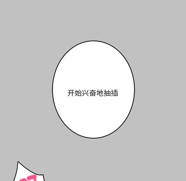 9 极乐之神_极乐之神