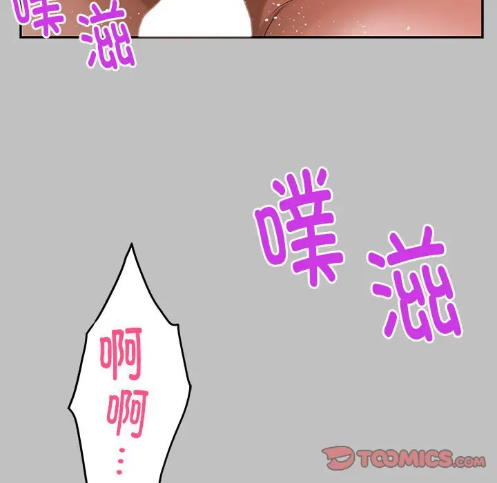 9 极乐之神_极乐之神