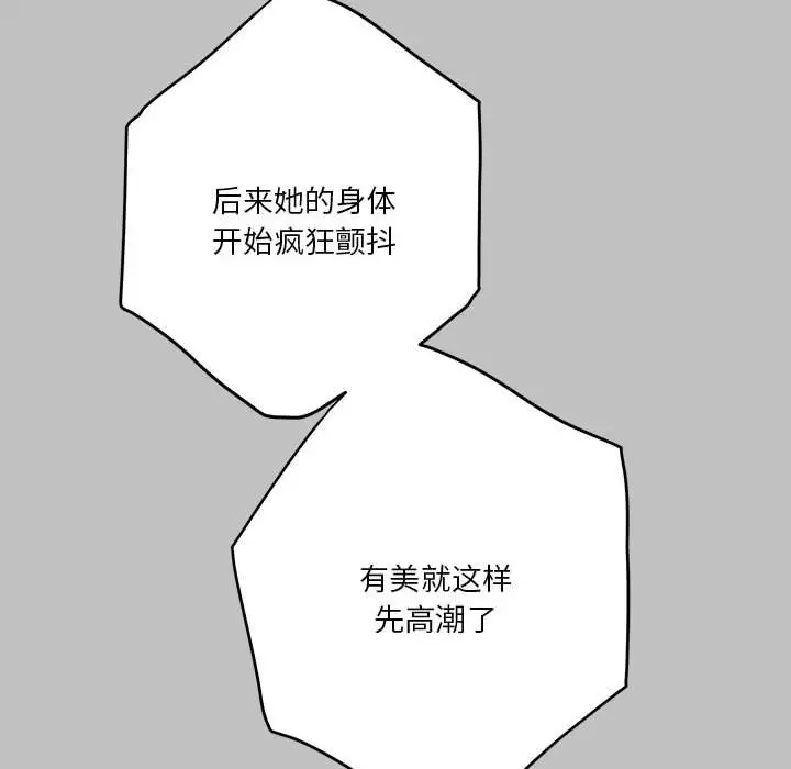 9 极乐之神_极乐之神
