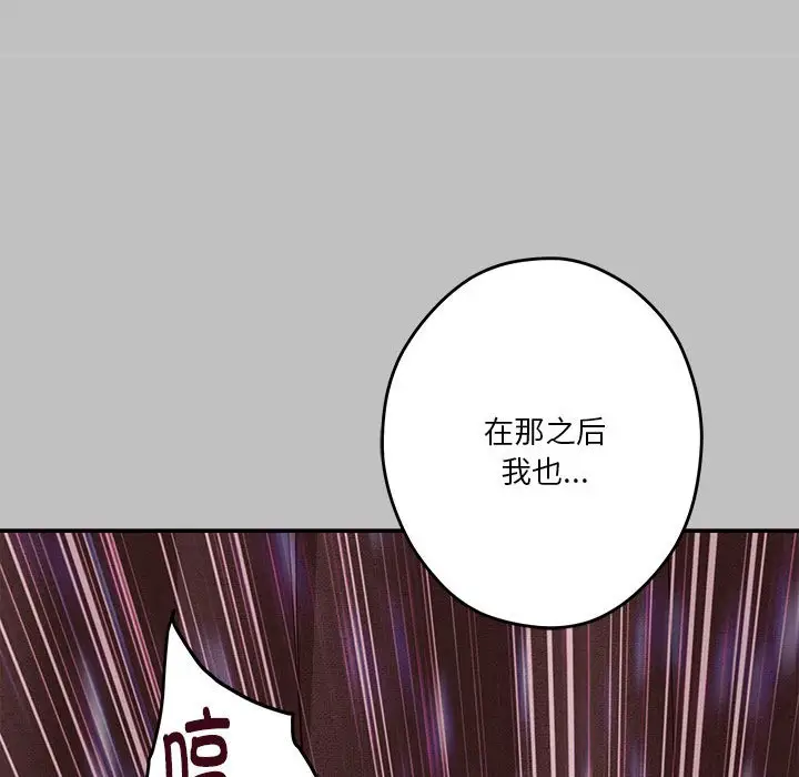 9 极乐之神_极乐之神