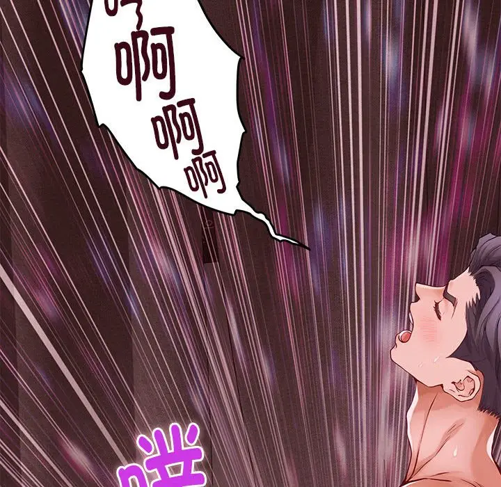 9 极乐之神_极乐之神