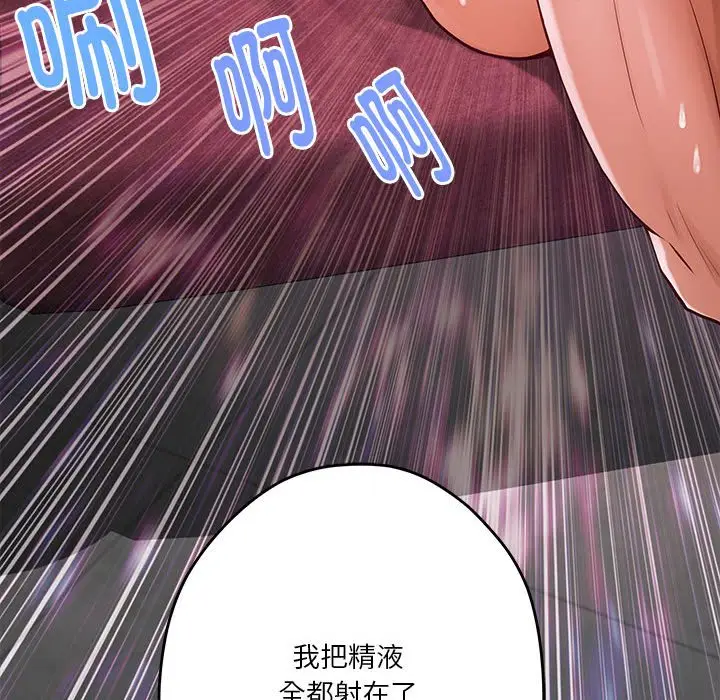 9 极乐之神_极乐之神