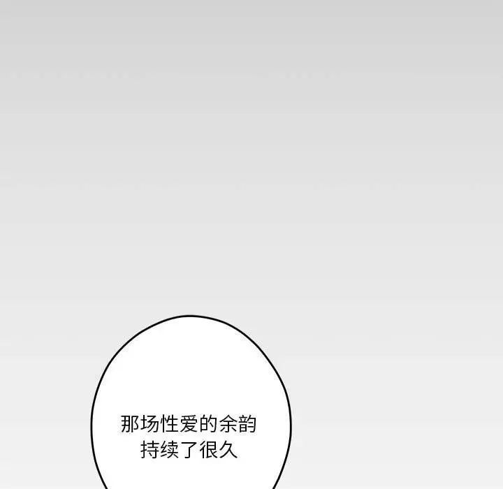 9 极乐之神_极乐之神