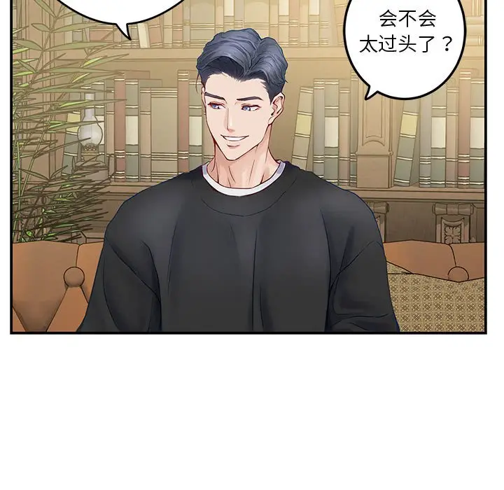 9 极乐之神_极乐之神